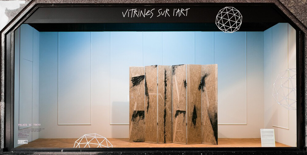 Vitrines sur l'art, 2013 - © GALERIE DES GALERIES