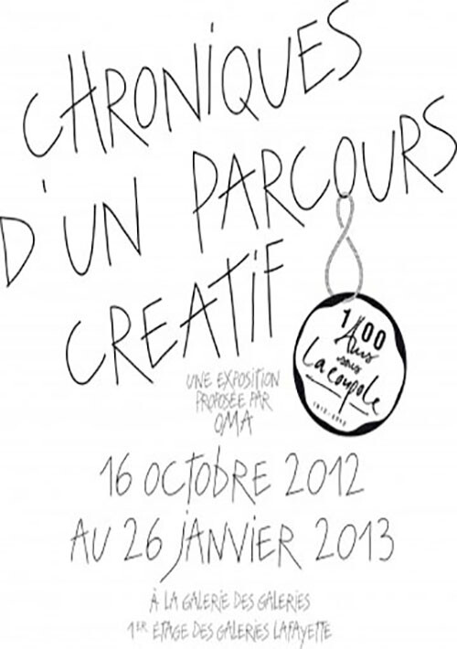 Expositions - © GALERIE DES GALERIES